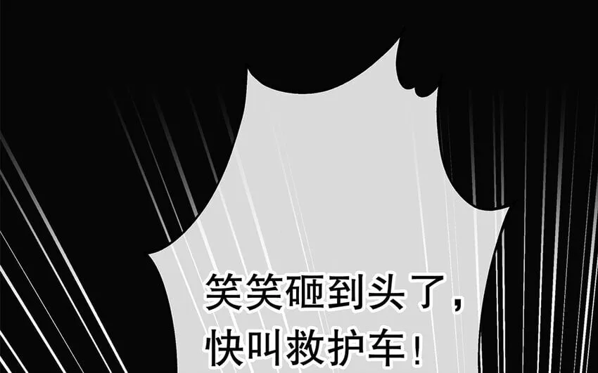 47 第45话 无法信任 第26页