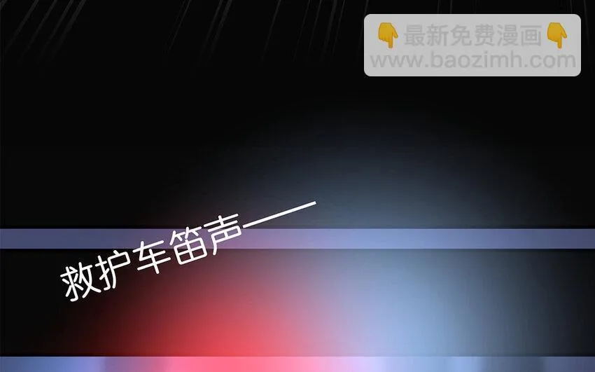 47 第45话 无法信任 第31页