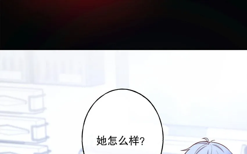 47 第45话 无法信任 第33页