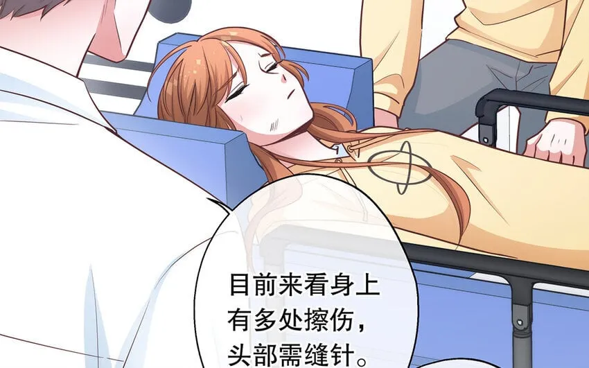 47 第45话 无法信任 第35页