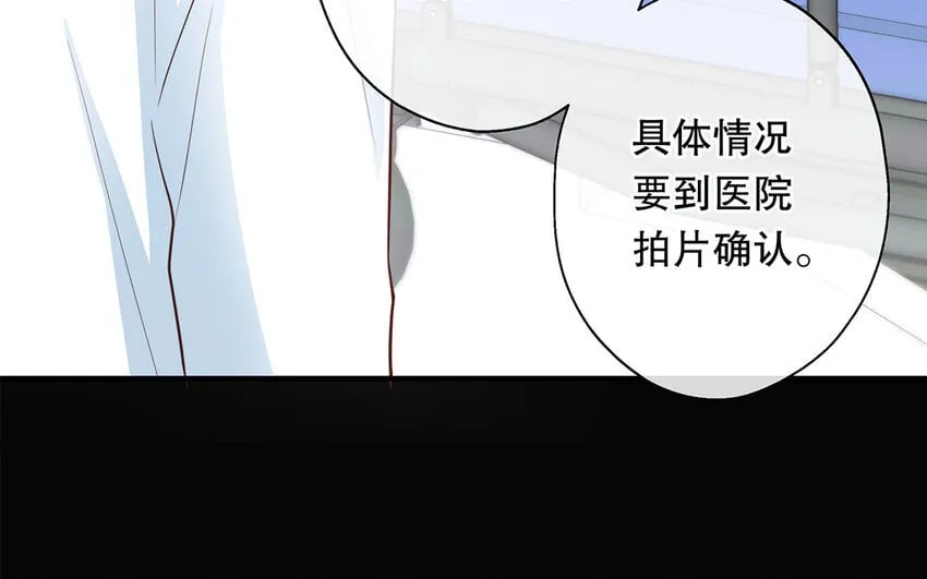 47 第45话 无法信任 第36页