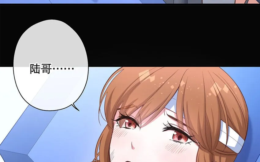 47 第45话 无法信任 第38页