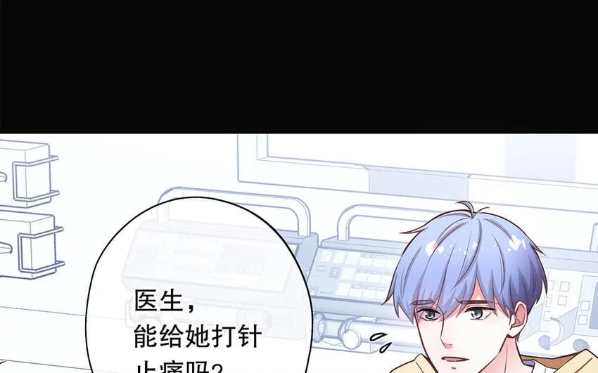 47 第45话 无法信任 第43页