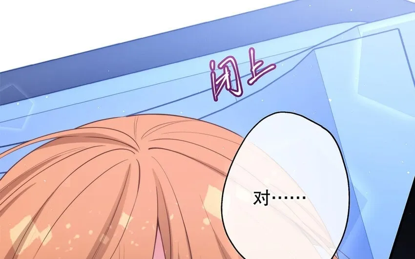 47 第45话 无法信任 第50页