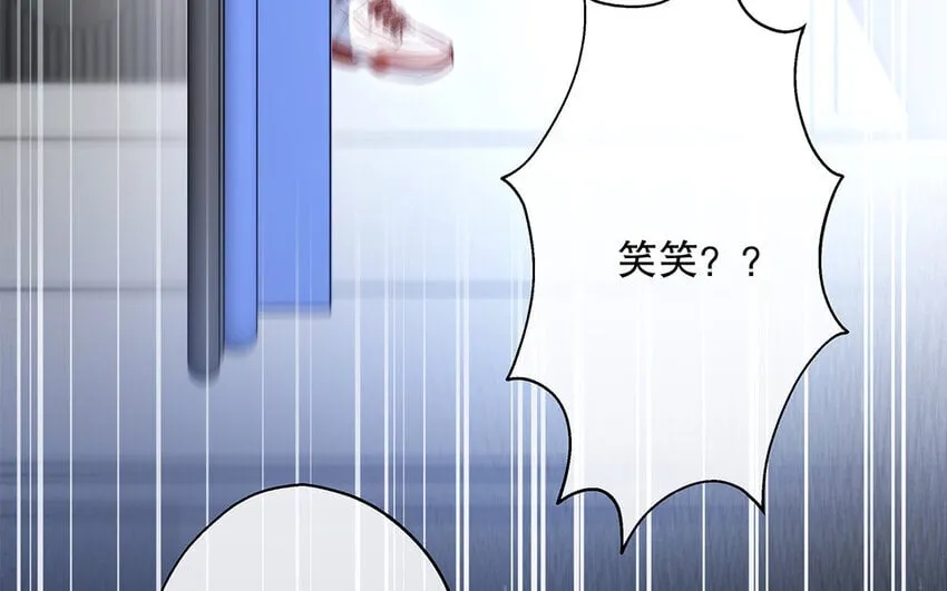 47 第45话 无法信任 第59页
