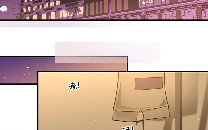 47 第45话 无法信任 第63页