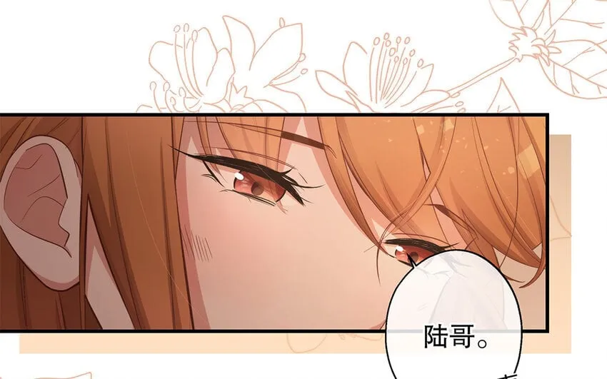 47 第45话 无法信任 第70页