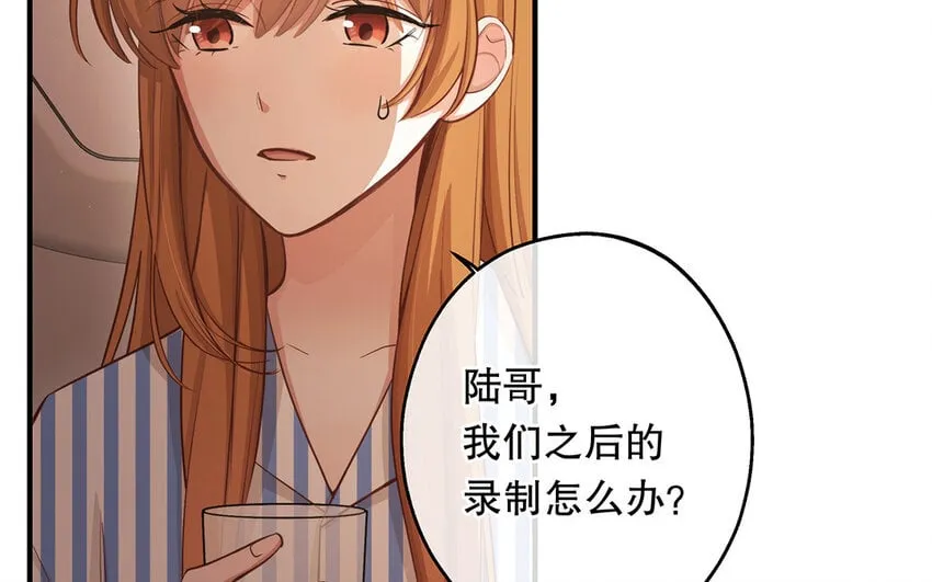 47 第45话 无法信任 第77页