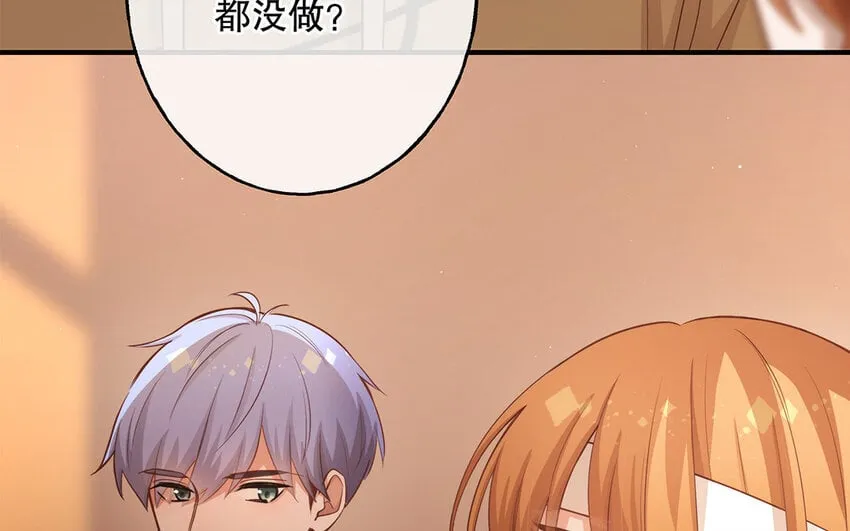 47 第45话 无法信任 第92页