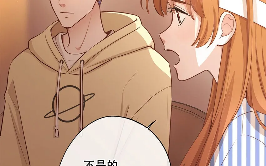 47 第45话 无法信任 第93页