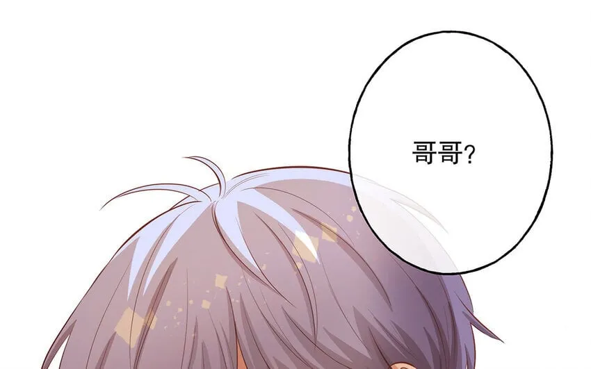 47 第45话 无法信任 第95页