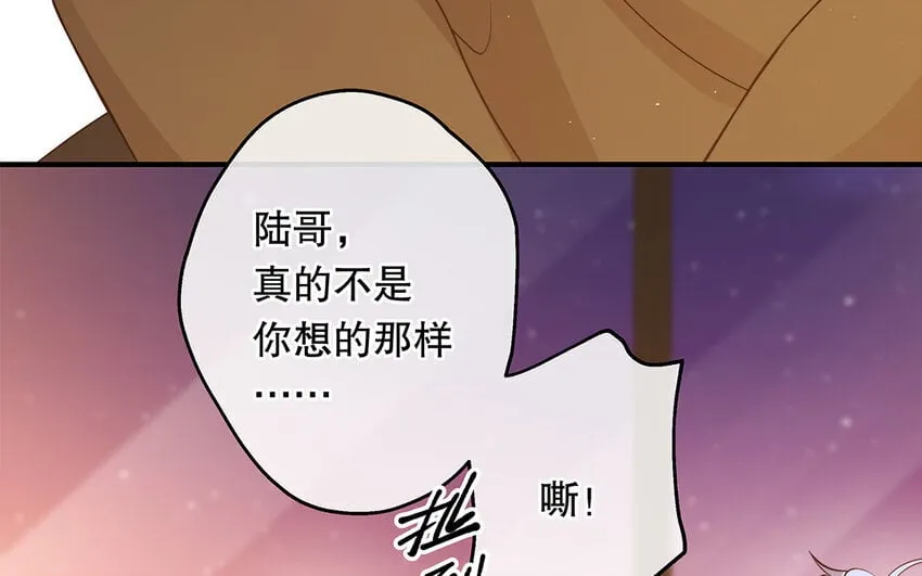 47 第45话 无法信任 第99页
