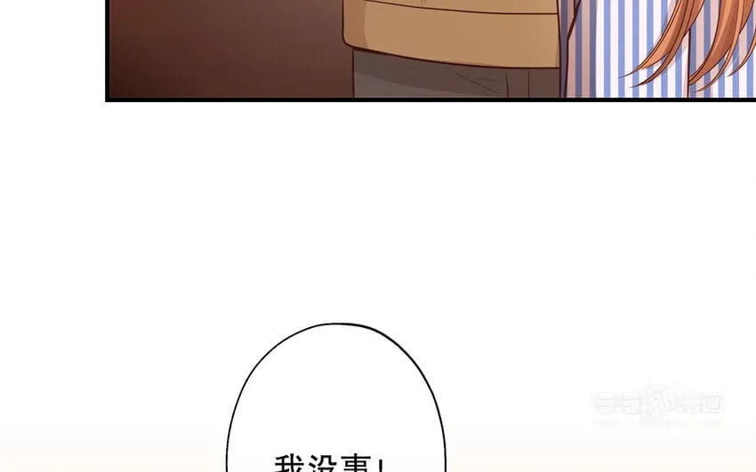 47 第45话 无法信任 第104页