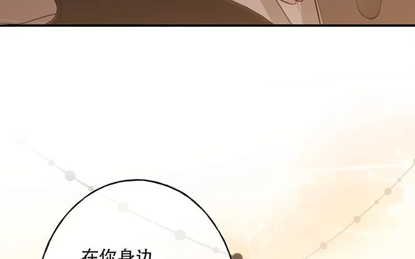 47 第45话 无法信任 第108页