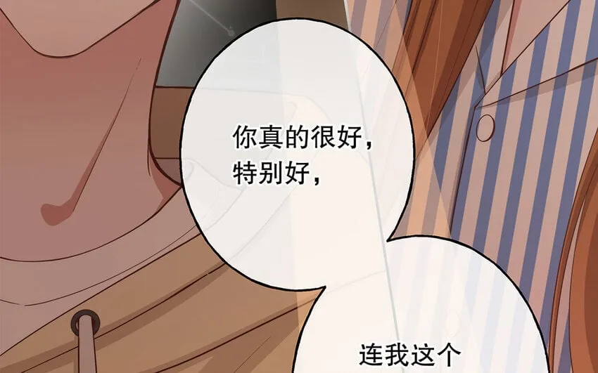 47 第45话 无法信任 第111页