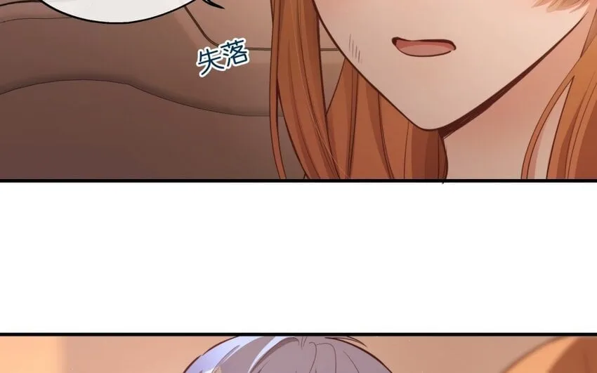 48 第46话 上门问罪 第9页