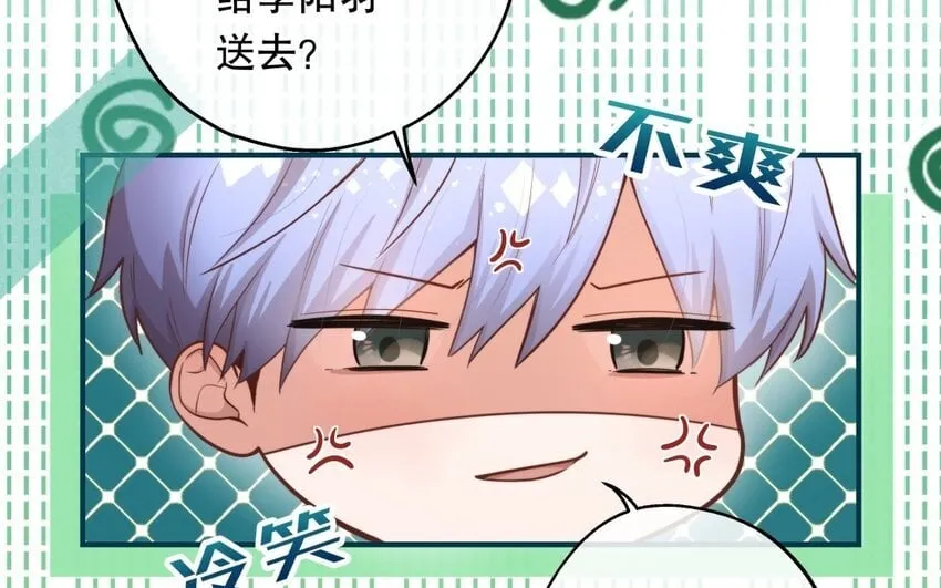 48 第46话 上门问罪 第12页