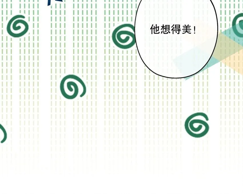 48 第46话 上门问罪 第13页
