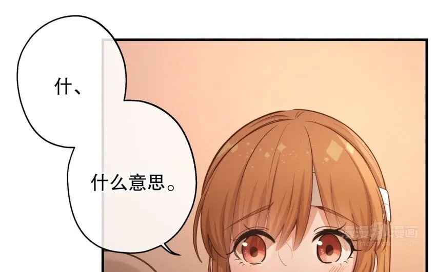 48 第46话 上门问罪 第14页