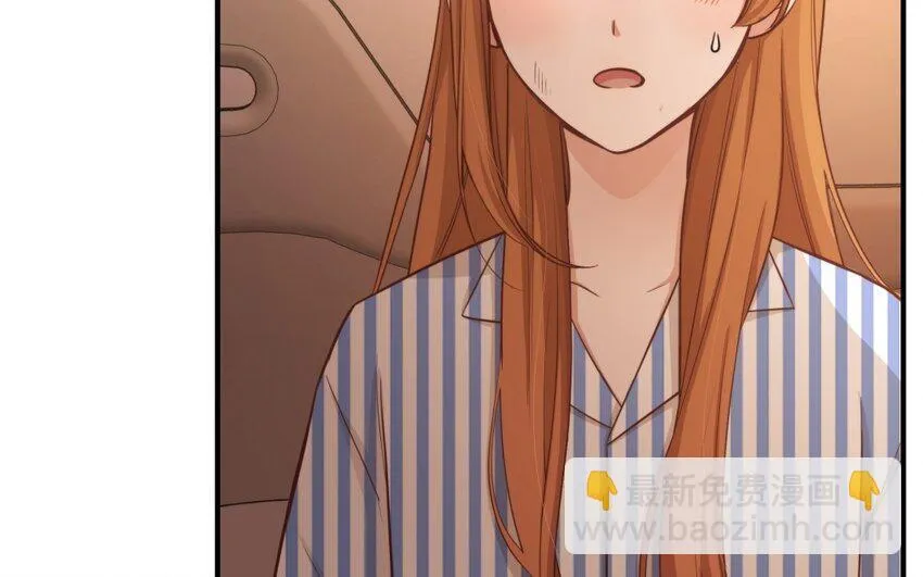 48 第46话 上门问罪 第15页