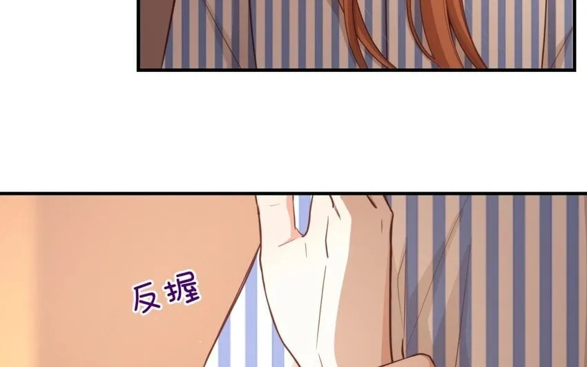 48 第46话 上门问罪 第16页