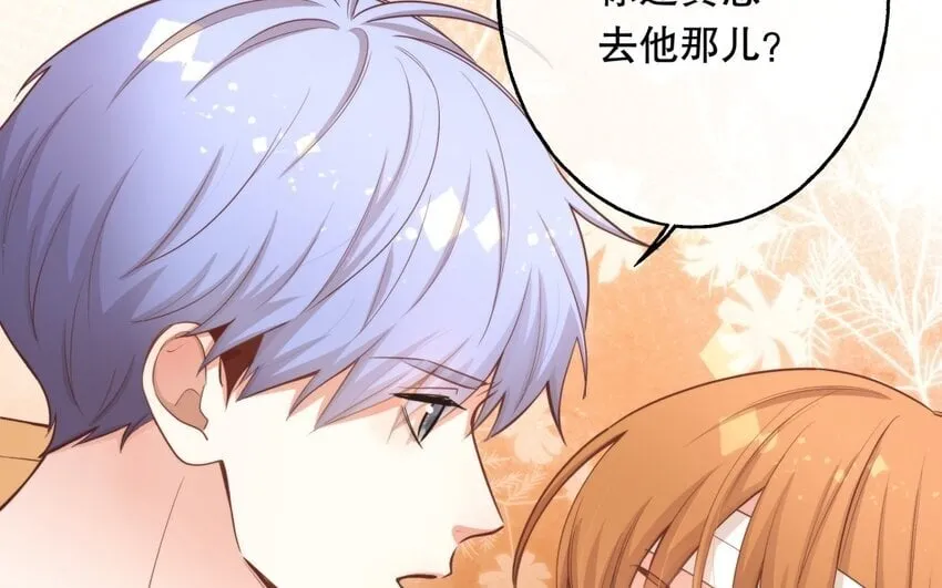 48 第46话 上门问罪 第18页