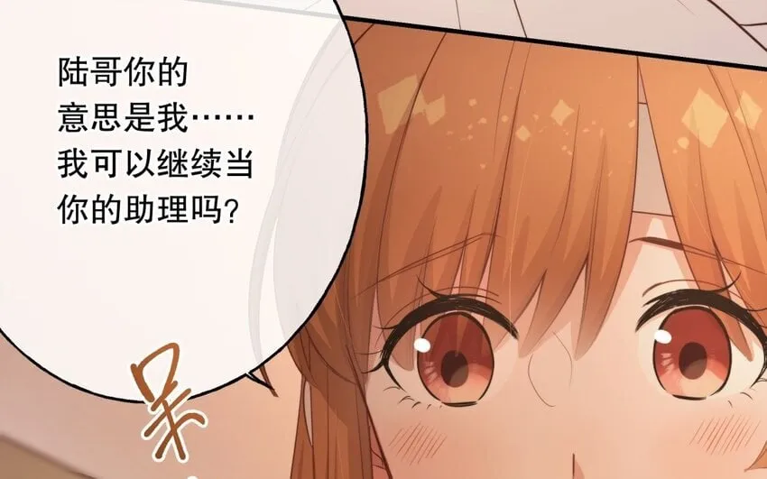 48 第46话 上门问罪 第22页