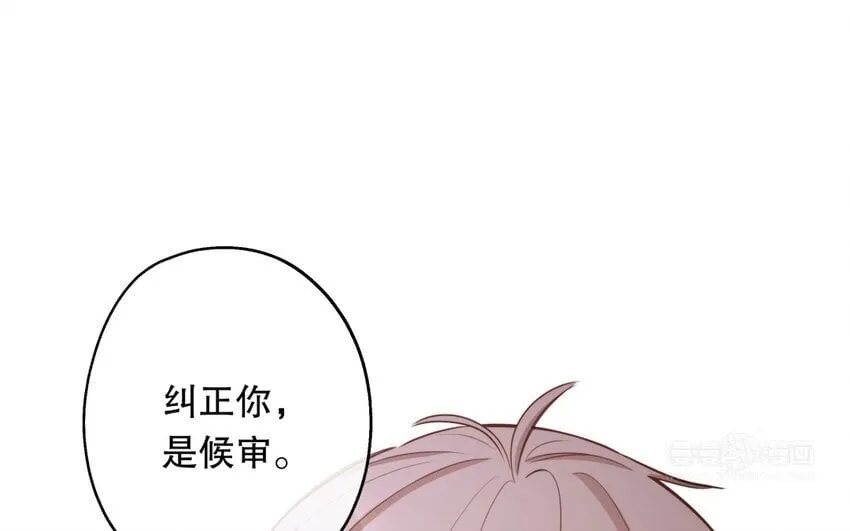 48 第46话 上门问罪 第24页