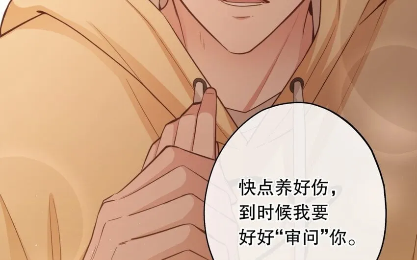 48 第46话 上门问罪 第26页