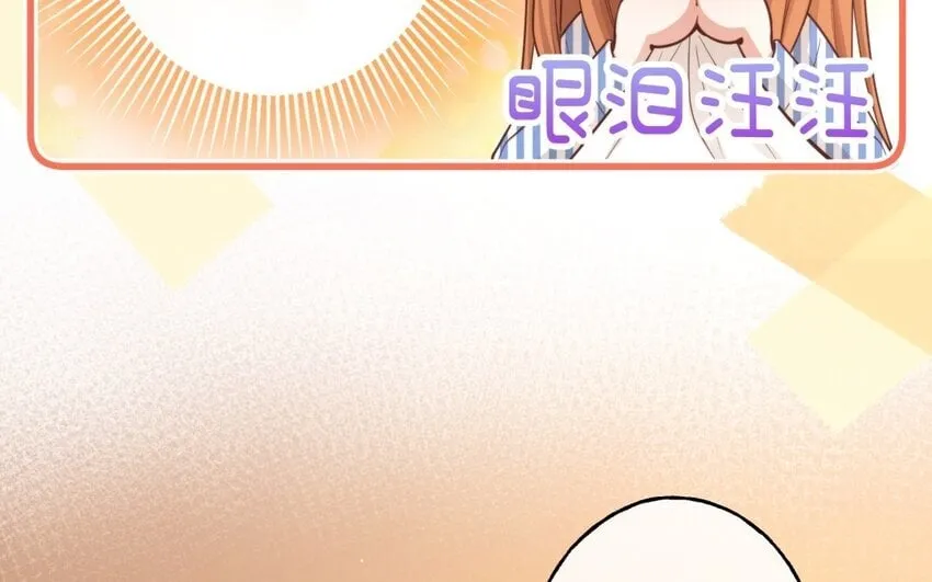 48 第46话 上门问罪 第31页
