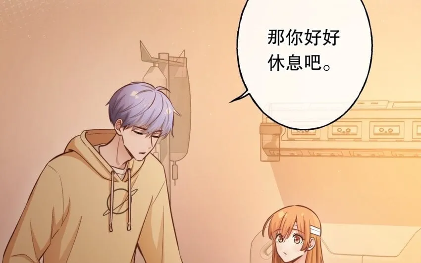 48 第46话 上门问罪 第32页