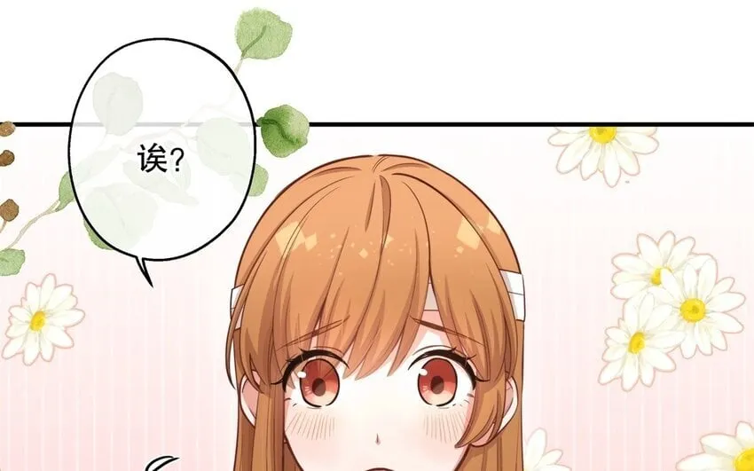 48 第46话 上门问罪 第35页
