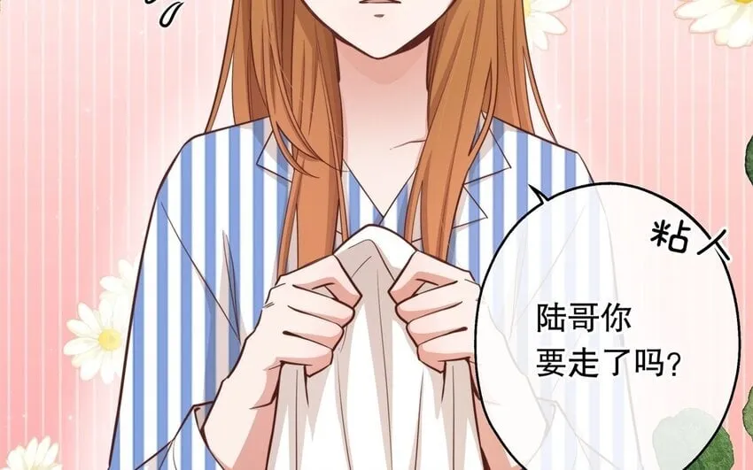 48 第46话 上门问罪 第36页
