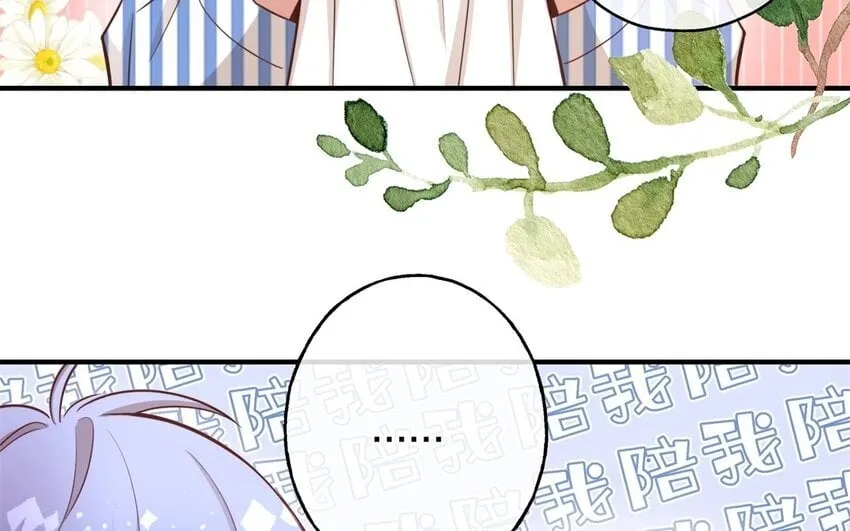 48 第46话 上门问罪 第37页