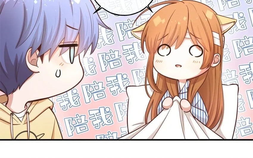 48 第46话 上门问罪 第38页