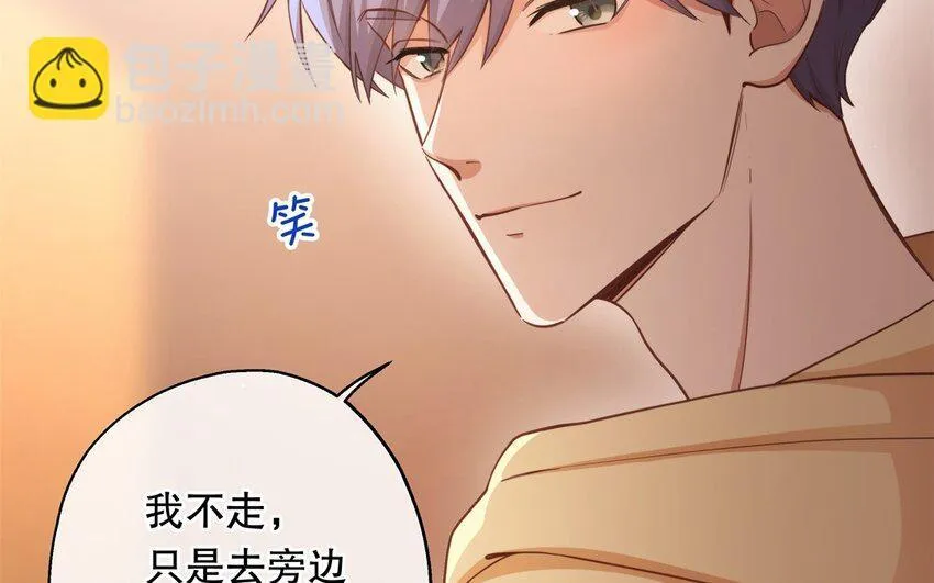 48 第46话 上门问罪 第40页
