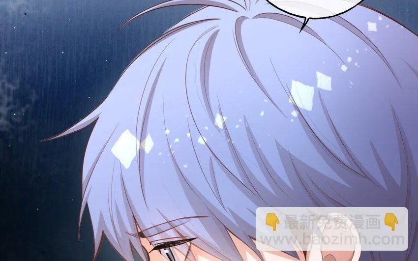 48 第46话 上门问罪 第47页