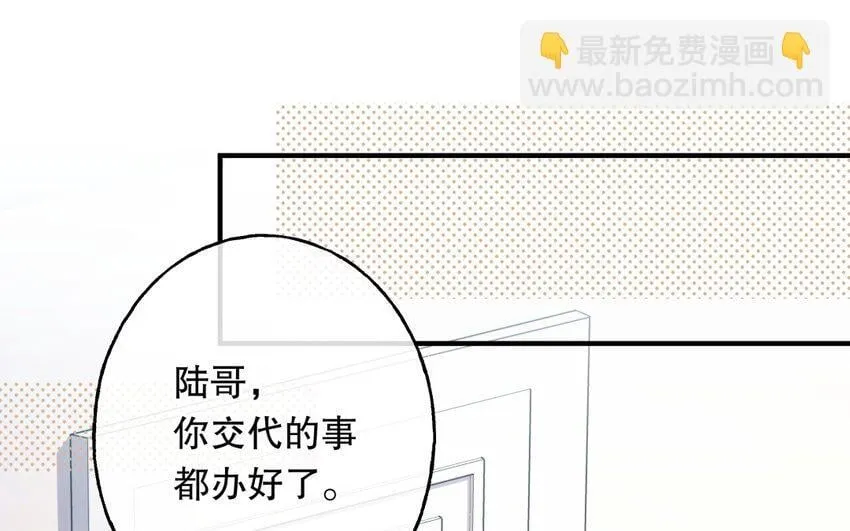 48 第46话 上门问罪 第55页