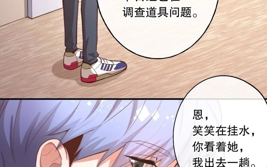 48 第46话 上门问罪 第58页