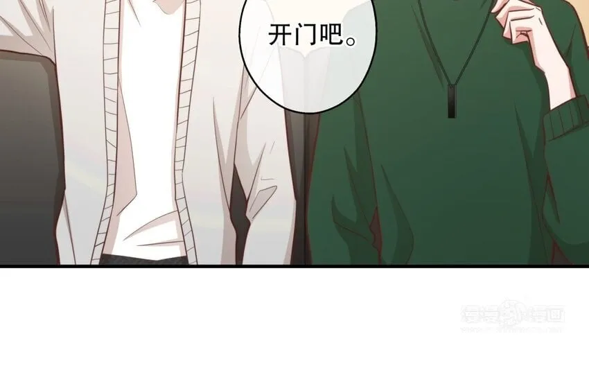 48 第46话 上门问罪 第74页