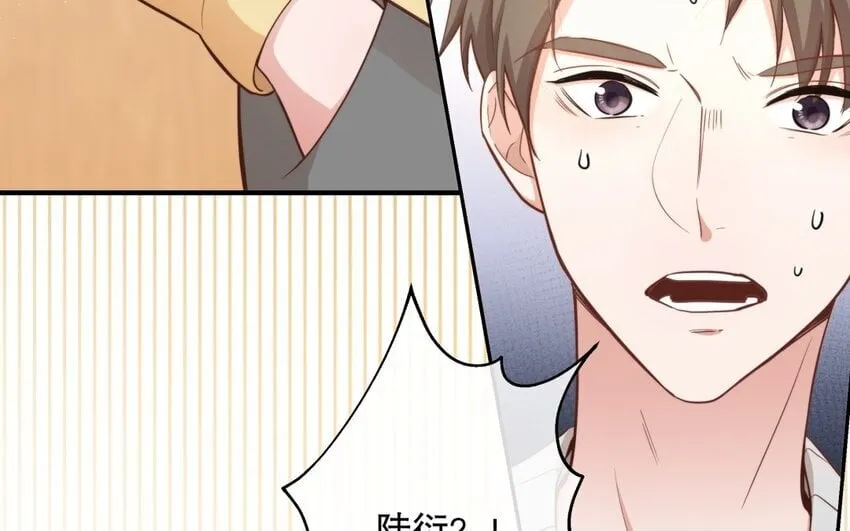 48 第46话 上门问罪 第80页