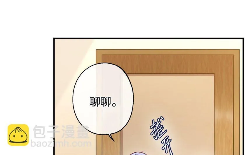 48 第46话 上门问罪 第82页