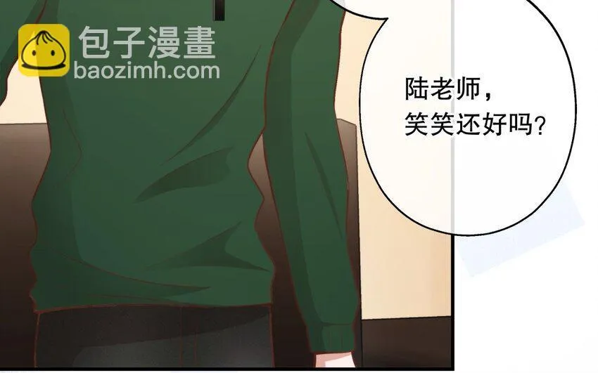 48 第46话 上门问罪 第86页