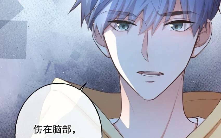 48 第46话 上门问罪 第88页