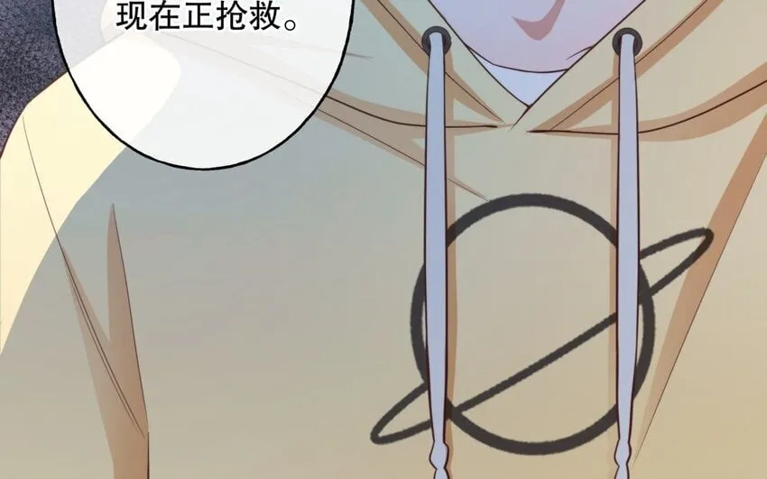 48 第46话 上门问罪 第89页