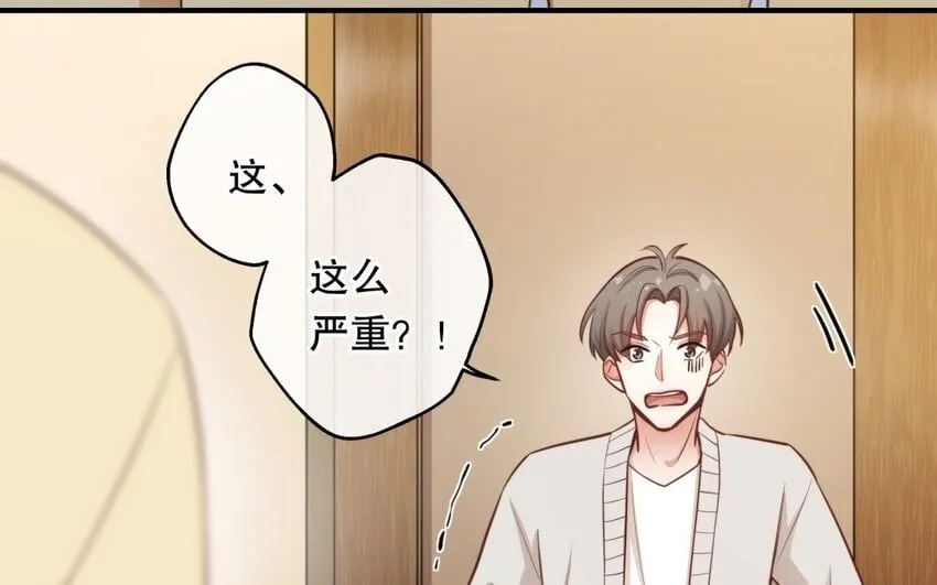 48 第46话 上门问罪 第90页