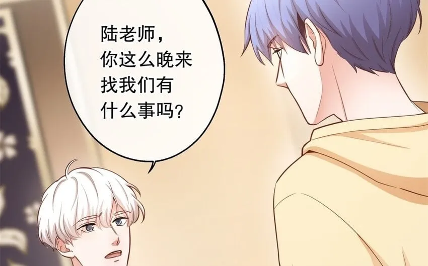 48 第46话 上门问罪 第93页