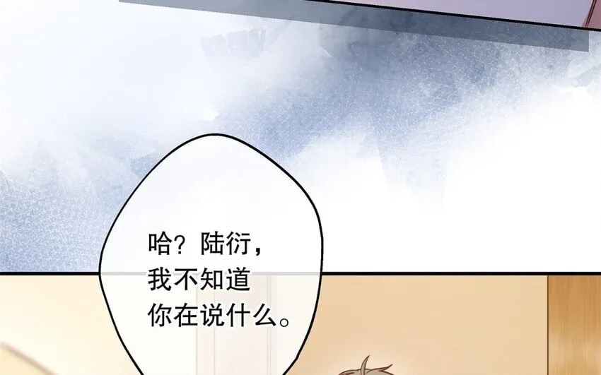 48 第46话 上门问罪 第96页