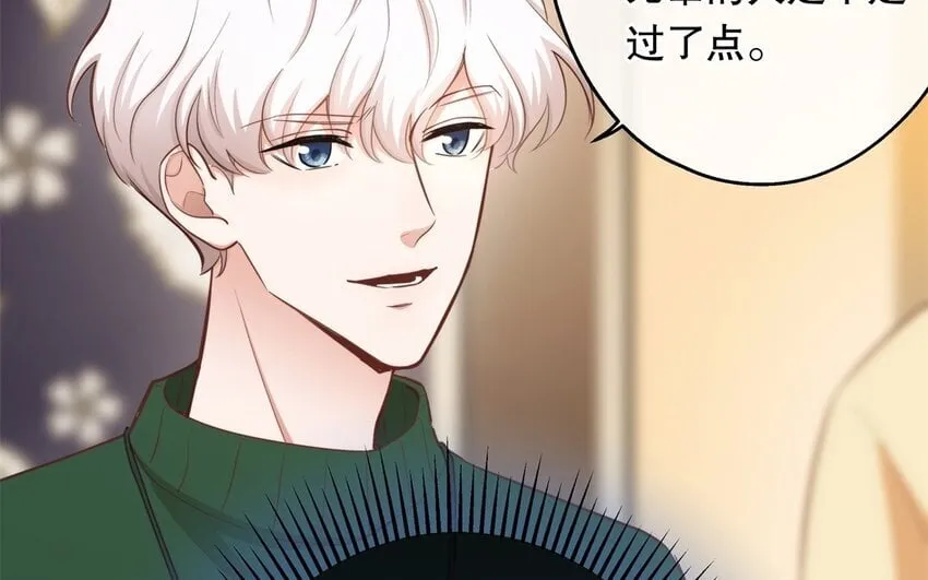 48 第46话 上门问罪 第99页