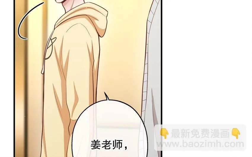 48 第46话 上门问罪 第102页